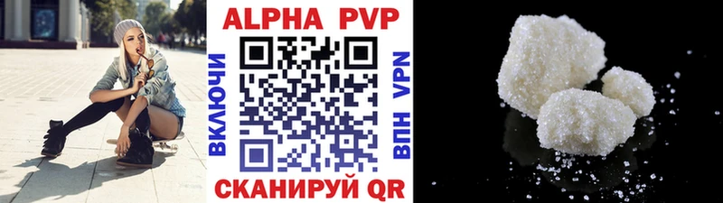 что такое   Льгов  А ПВП VHQ 