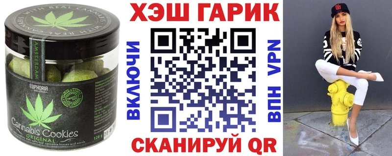 Еда ТГК марихуана  Льгов 