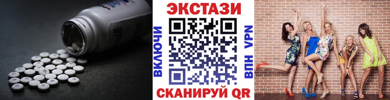 гидра маркетплейс  Льгов  Экстази VHQ  наркотики 
