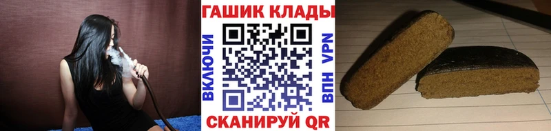 ГАШ гарик  Льгов 