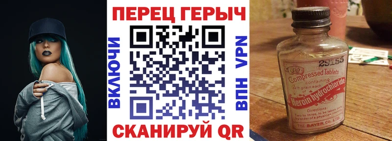 Героин Афган  купить наркотики цена  Льгов 