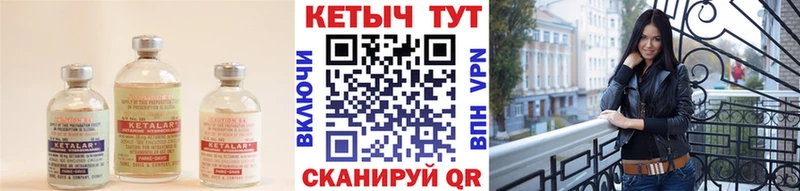 Кетамин VHQ  мега   Льгов 