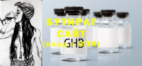 MESCALINE Алзамай
