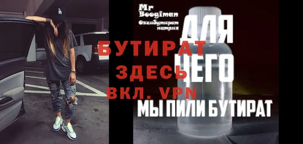 MESCALINE Алзамай