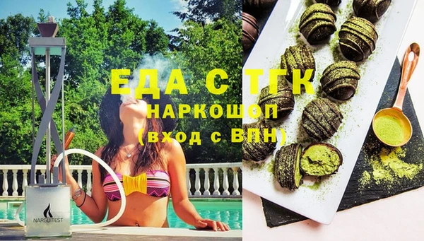 MESCALINE Алзамай