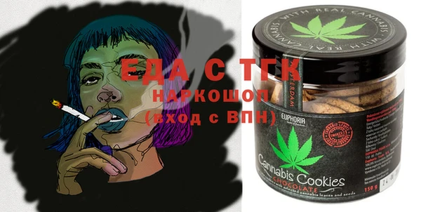 MESCALINE Алзамай