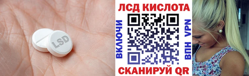 где можно купить   Льгов  ЛСД экстази ecstasy 