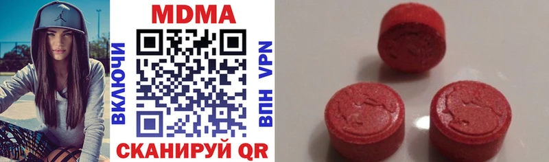 МДМА кристаллы  Льгов 