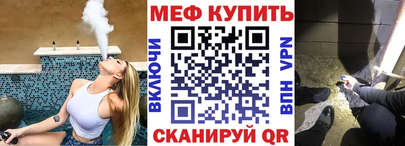 площадка формула  Льгов  Меф mephedrone 