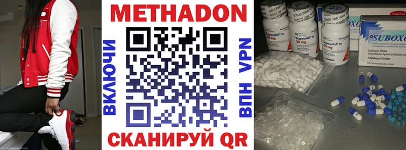 Метадон белоснежный  это какой сайт  Льгов 