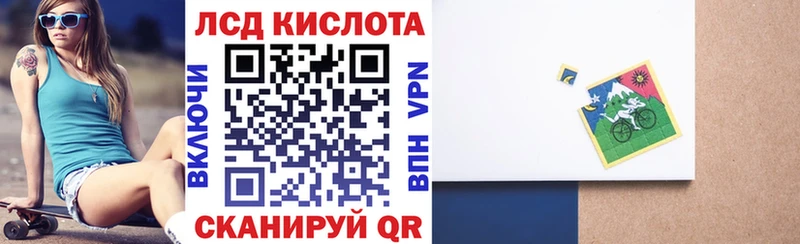 наркота  Льгов  Марки NBOMe 1,8мг 
